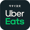 S.E.A Kitchen Uber Eats